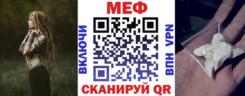 Меф мука  Всеволожск 