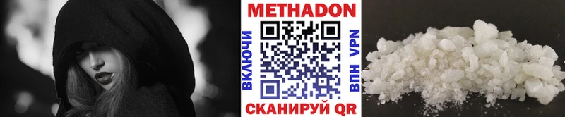 Метадон мёд  Всеволожск 