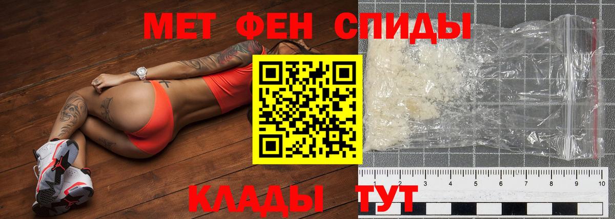 Всеволожск  Метамфетамин Methamphetamine  Вход с VPN 