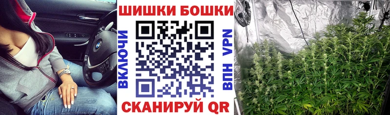 Бошки Шишки MAZAR  Всеволожск 