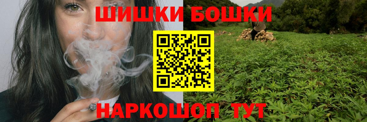 Бошки Шишки ГИДРОПОН  Марихуана Ganja  Вход с VPN  Бошки Шишки гибрид  Всеволожск 